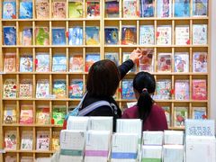 -猫的天空之城概念书店(大学路店)