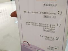 -五缘湾悦都汇购物中心