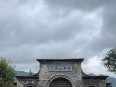 -和顺古镇
