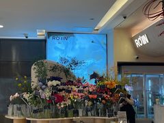 -ROIIN用心(武汉首店)