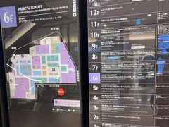 -阪急百货店(梅田总店)