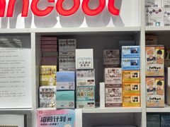 -漫库(北京王府井银泰in88店)
