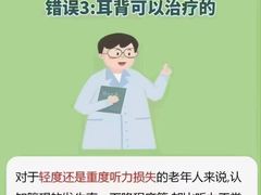 -自然之声助听器·呼吸机(和平店)