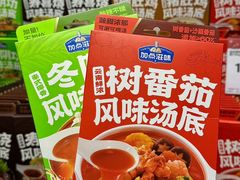 -永辉超市(郫都区爱琴海店)