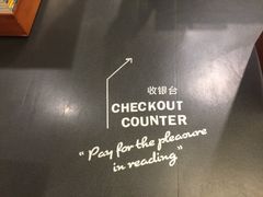 -西西弗书店&矢量咖啡(万象城店)