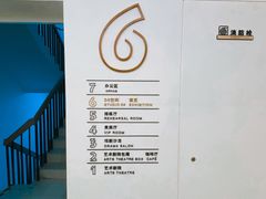 -上海话剧艺术中心-D6空间