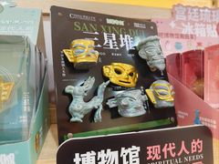 -温州博物馆