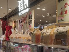 -鹤所·低糖零蔗糖烘焙(长楹店)