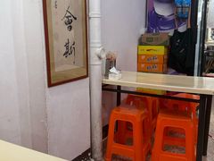 -大鼎沙嗲面(港口路店)