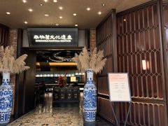 -奉天小馆·非遗东北菜(沈阳万象城店)