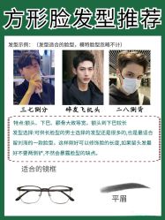 -男先生男士理发馆