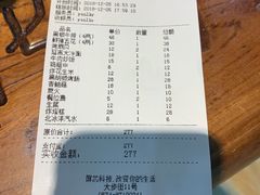 账单-红泥小火炉·东北泥炉烤肉(宁波总店)
