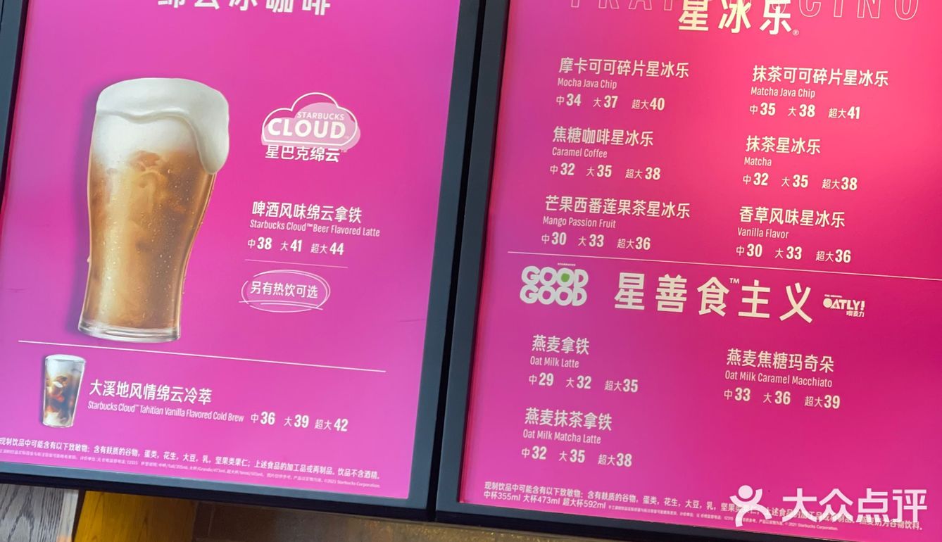 今日的天气｜双份香草冰淇淋放冷萃咖啡的快乐