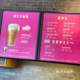 今日的天气｜双份香草冰淇淋放冷萃咖啡的快乐