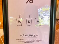 -% Arabica阿拉比卡咖啡(武汉天地店)