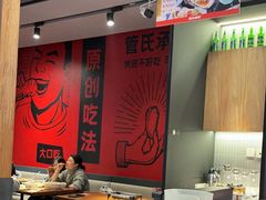 -管氏翅吧(地安门创始店)