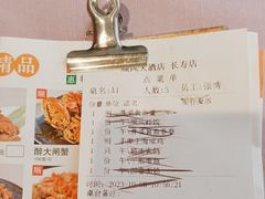 -顺风海鲜港(长寿路店)