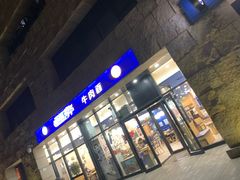 -西部马华清真兰州牛肉面·烧烤夜市(上地店)