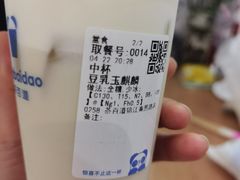 -茶百道(三圣街店)