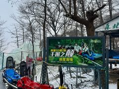 -沂蒙山旅游区云蒙景区(蒙山国家森林公园)