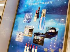 -新世界大丸百货