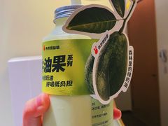 牛油果酸奶昔-书亦烧仙草(金港国际步行街店)