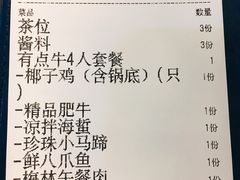 -瑞记湛江鸡饭店·粤西第一鸡(粤垦店)