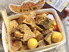 -老day牛杂(官也街总店)