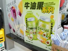 -潮汕良心果汁(金新北路店)