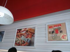 -米斯特比萨(亦庄国融国际店)