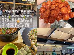 -皮市街大油火烧