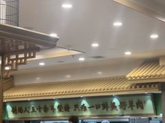 -牛街·马辈儿涮肉(牛街二店)