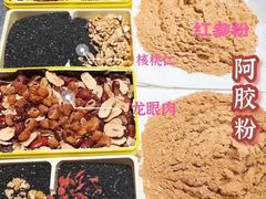 -同仁堂健康中医馆(新源南路店)