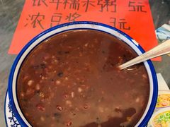 -袁妈红豆汤(重庆总店)
