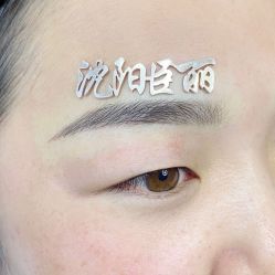 点击看大图 -臣丽纹眉品牌连锁