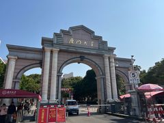 -厦门大学(思明校区)