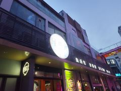 -隆喜元鱼汤包·海鲜(中联广场店)