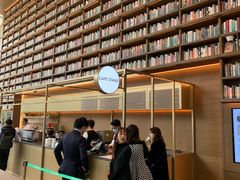 -茑屋书店(天目里店)