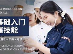 -王森咖啡西点烘焙培训(上海名厨中心店)