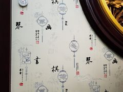 -鹊华居·地道鲁菜·海鲜·融合味(大明湖店)