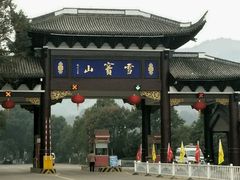 -溪口-滕头旅游景区