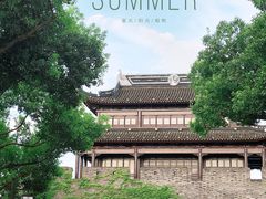 -百年同和·江南点心院(山塘街店)