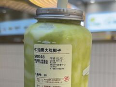 -果呀呀(国金街店)