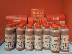 -亮欢寨快活林 酸汤鱼(仁怀店)