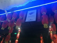 -很久以前羊肉串(大华三路店)