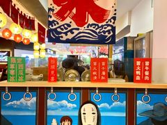 -怪物的冰与火(天虹商场中山路店)