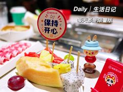-海底捞火锅鲜切牛肉主题店(长寿路店)