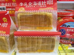 -味多美蛋糕(西安门店)