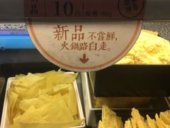 -火锅先生(五马街店)
