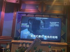 -好乐迪KTV(天山店)